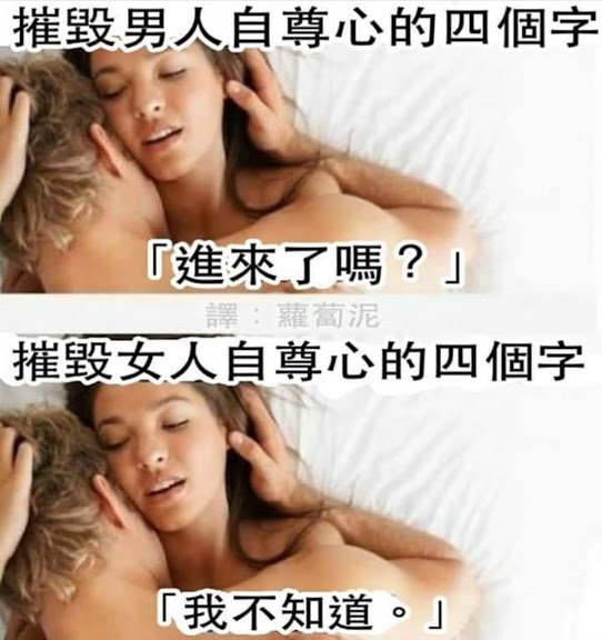 黃色笑話2.jpg