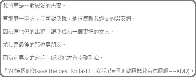 DJ老爺爺 播放西洋歌曲