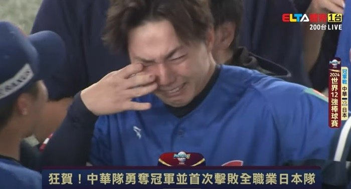 冠軍.jpg