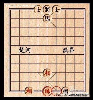 象棋