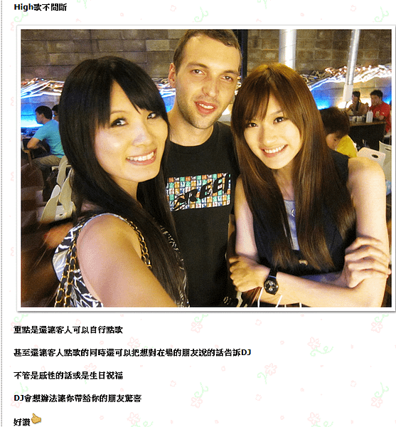 2011-08-31_205523.png