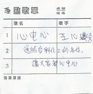 1216.JPG