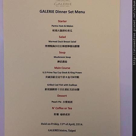 20140411 - GALARIE Bistro