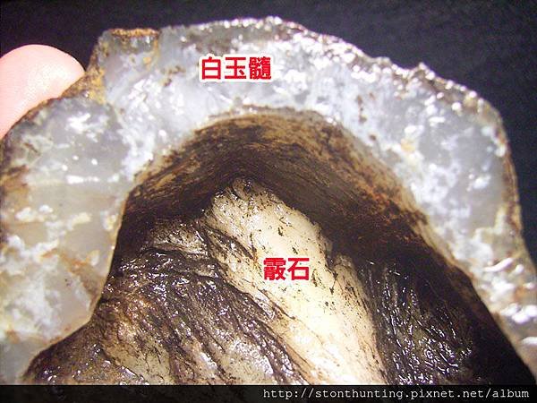 白玉髓G11206.jpg