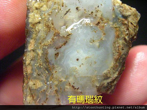 sG14692_異象玉髓.jpg