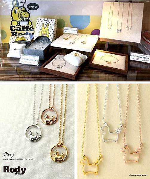 STORY ACCESSORY，故事銀飾，925純銀，RODY，跳跳馬，授權，珠寶，項鍊，手鍊