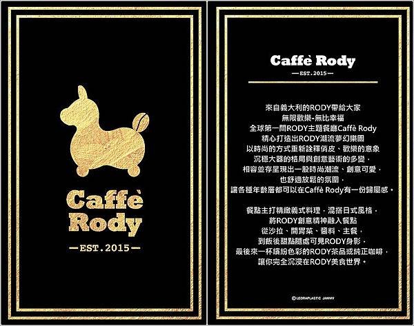 STORY ACCESSORY，故事銀飾，925純銀，RODY，跳跳馬，授權，珠寶，項鍊，手鍊