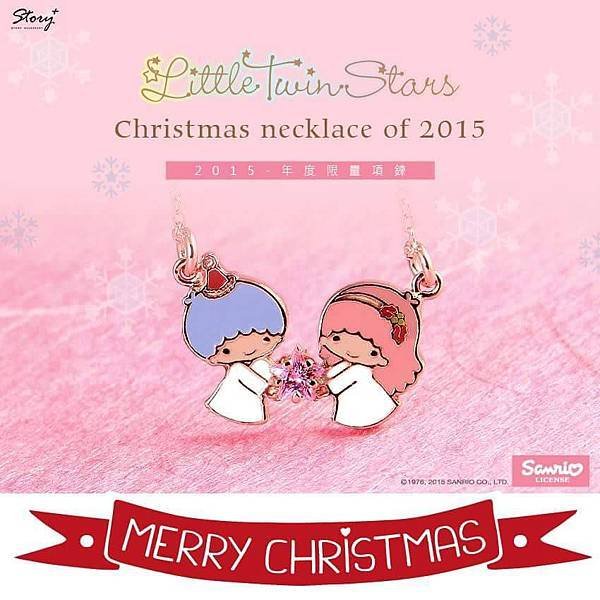 STORY ACCESSORY, 故事銀飾, 925 純銀, 訂做, 字母項鍊, kikilala, Little Twin Stars, 雙星仙子, 三麗鷗, sanrio