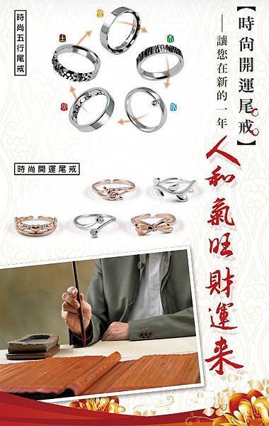 STORY ACCESSORY, 故事銀飾, 925 純銀, 戒指，訂製，對戒，珠寶，結婚，定情，耶誕，交換禮物