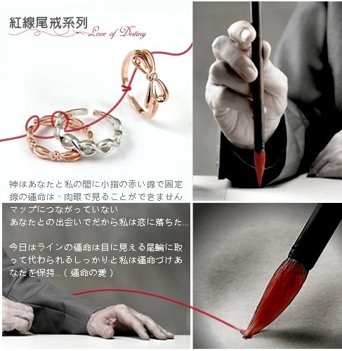 STORY ACCESSORY, 故事銀飾, 925 純銀, 戒指，訂製，對戒，珠寶，結婚，定情，耶誕，交換禮物