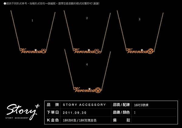 STORY ACCESSORY, 故事銀飾, 925 純銀, 訂做, 字母項鍊, kikilala, Little Twin Stars, 雙星仙子, 三麗鷗, sanrio