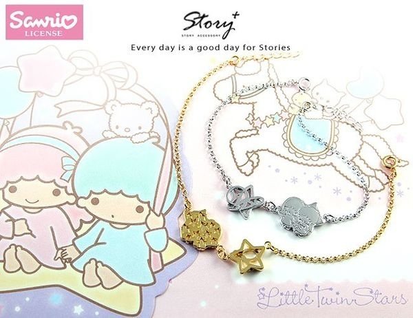 STORY ACCESSORY, 故事銀飾, 925 純銀, 訂做, 字母項鍊, kikilala, Little Twin Stars, 雙星仙子, 三麗鷗, sanrio