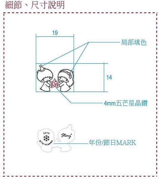 STORY ACCESSORY, 故事銀飾, 925 純銀, 訂做, 字母項鍊, kikilala, Little Twin Stars, 雙星仙子, 三麗鷗, sanrio
