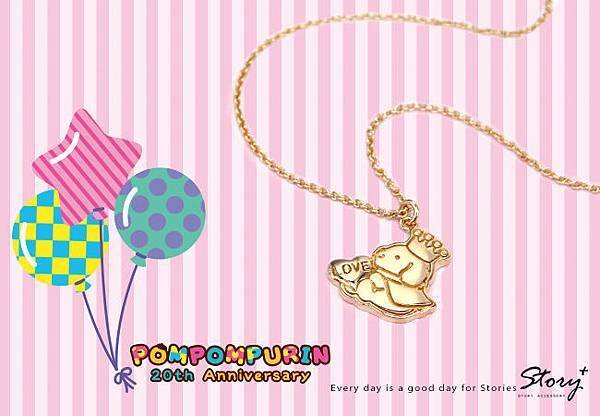 STORY ACCESSORY, 故事銀飾, 925 純銀, 訂做, 字母項鍊, kikilala, Little Twin Stars, 雙星仙子, 三麗鷗, sanrio，布丁狗，pom pom purin