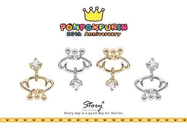 STORY ACCESSORY, 故事銀飾, 925 純銀, 訂做, 字母項鍊, kikilala, Little Twin Stars, 雙星仙子, 三麗鷗, sanrio，布丁狗，pom pom purin