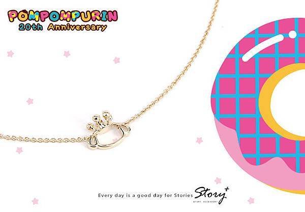 STORY ACCESSORY, 故事銀飾, 925 純銀, 訂做, 字母項鍊, kikilala, Little Twin Stars, 雙星仙子, 三麗鷗, sanrio，布丁狗，pom pom purin