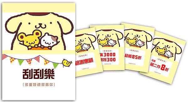STORY ACCESSORY, 故事銀飾, 925 純銀, 訂做, 字母項鍊, kikilala, Little Twin Stars, 雙星仙子, 三麗鷗, sanrio，布丁狗，pom pom purin，AR，虛擬試戴，虛擬實境