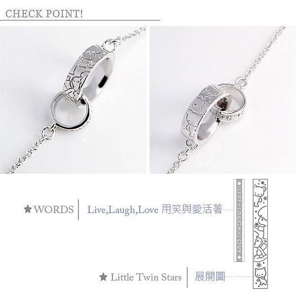 STORY ACCESSORY，故事銀飾，925純銀，RODY，跳跳馬，授權，珠寶，項鍊，手鍊，KIKILALA，LITTLE TWIN STARS，銀飾