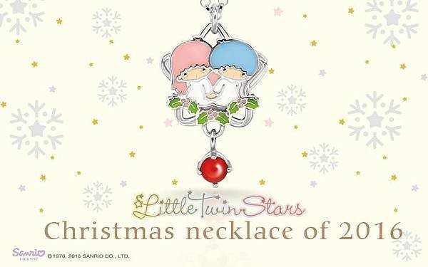 STORY ACCESSORY, 故事銀飾, 925 純銀, 訂做, 字母項鍊, kikilala, Little Twin Stars, 雙星仙子, 三麗鷗, sanrio