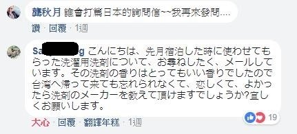 日信.jpg