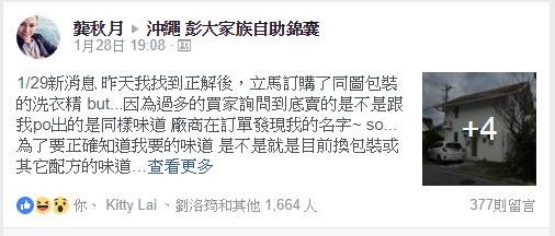 回應.jpg