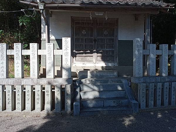 2023 鳥取岩美行-FREEの聖地巡禮 11/09(DAY
