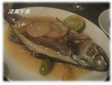 午魚.jpg