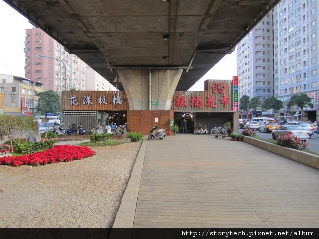 板橋花市 (6)