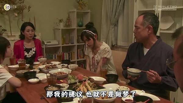 一吻定情2013东京版.EP03_201342303723