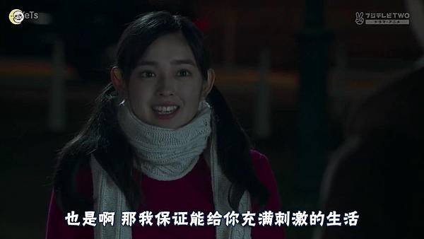 一吻定情2013东京版.EP04_2013426125229