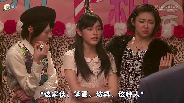 一吻定情2013东京版.EP05_20135821927