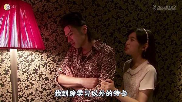 一吻定情2013东京版.EP05_20135821024