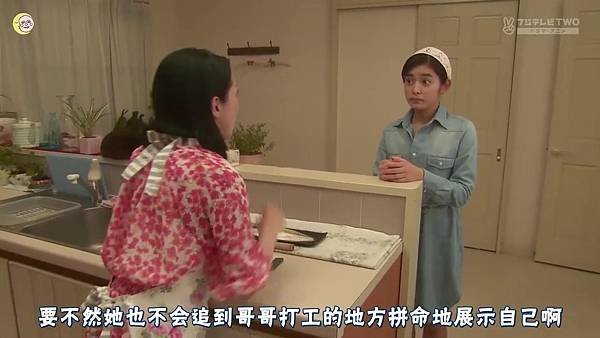 一吻定情2013东京版.EP09_2013610223421