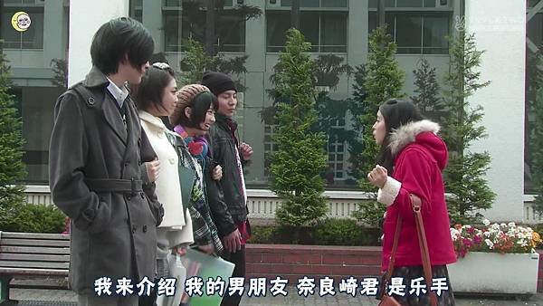 一吻定情2013东京版.EP11_2013627124948