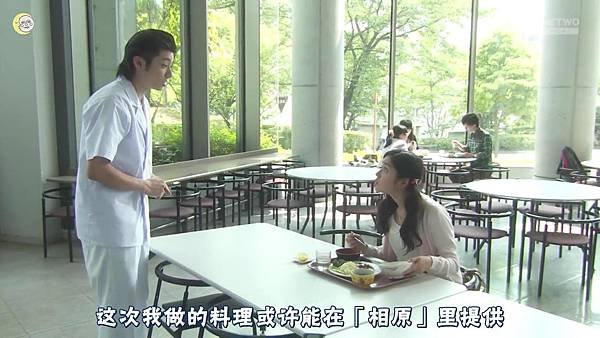 一吻定情2013东京版.EP12_2013630172956