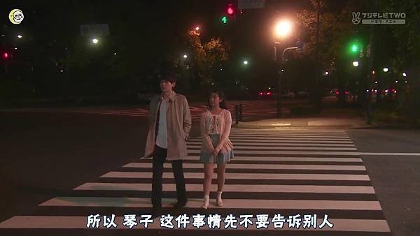 一吻定情2013东京版.EP12_2013630181553