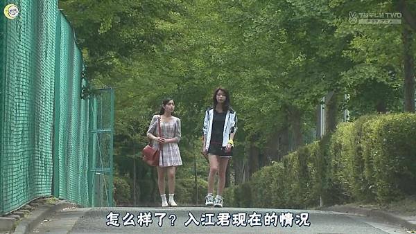 一吻定情2013东京版.EP13_201375222258