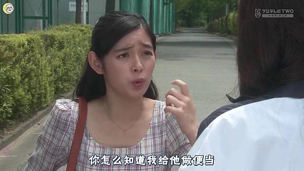 一吻定情2013东京版.EP13_201375223218