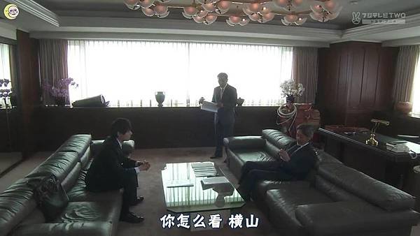 一吻定情2013东京版.EP13_201375225040