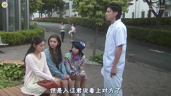 一吻定情2013东京版.EP14_201371021458