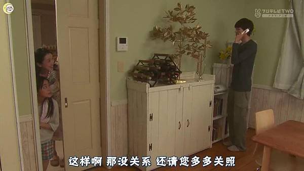 一吻定情2013东京版.EP14_2013710225929