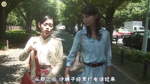 一吻定情2013东京版.EP14_201371023248