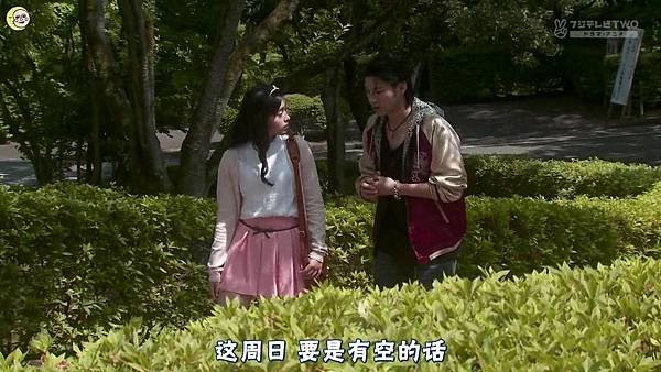 一吻定情2013东京版.EP14_2013710235612