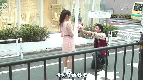 一吻定情2013东京版.EP15_201371825142