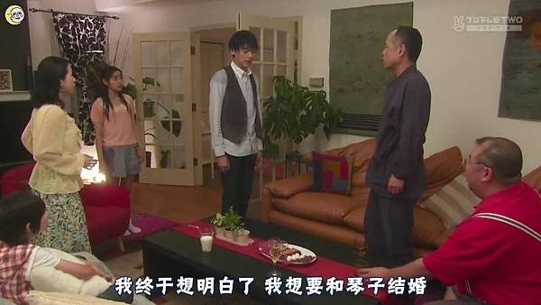 一吻定情2013东京版.EP16_201372720947