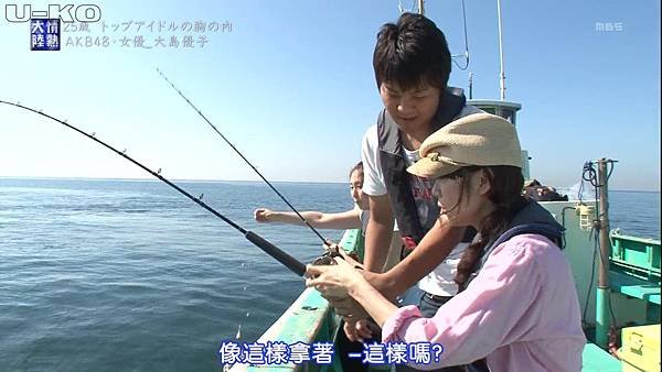 【U-ko字幕組】131020 情熱大陸 大島優子_2013102371852