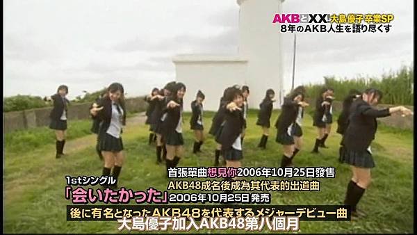 【U-ko字幕組】140320 AKBと××(大島優子卒業SP)_2014323144048