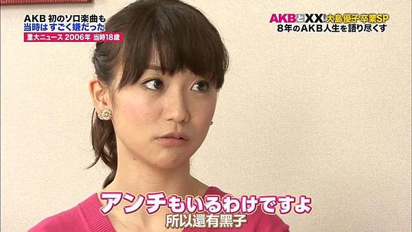 【U-ko字幕組】140320 AKBと××(大島優子卒業SP)_2014323162223