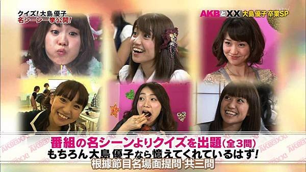 【U-ko字幕組】140320 AKBと××(大島優子卒業SP)_2014323184431