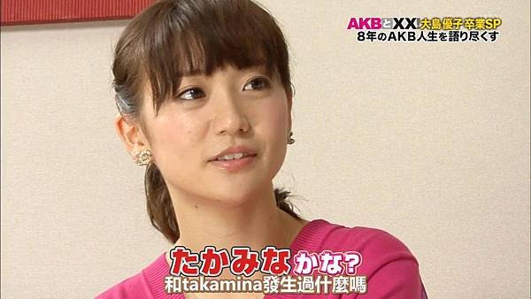 【U-ko字幕組】140320 AKBと××(大島優子卒業SP)_2014323195216